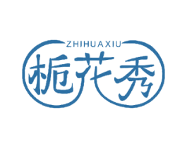 栀花秀 商标图样
