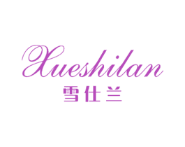 雪仕兰 商标图样