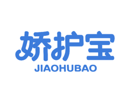 娇护宝 商标图样