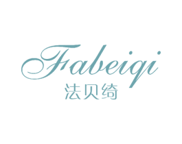 法贝绮 商标图样