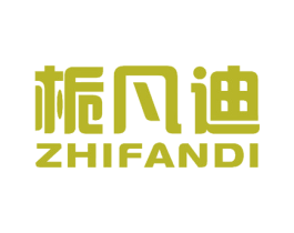 栀凡迪 商标图样