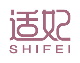 适妃 商标图样