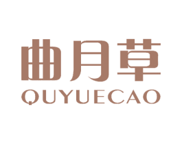 曲月草 商标图样