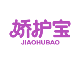 娇护宝 商标图样