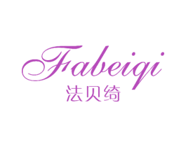 法贝绮 商标图样