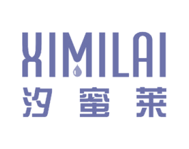 汐蜜莱 商标图样