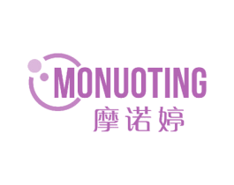摩诺婷 商标图样