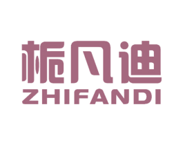 栀凡迪 商标图样