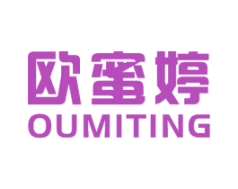 欧蜜婷 商标图样