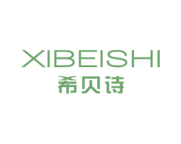 希贝诗 商标图样