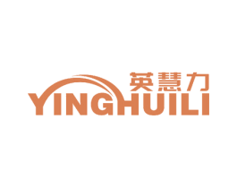 英慧力 商标图样