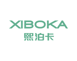 熙泊卡 商标图样
