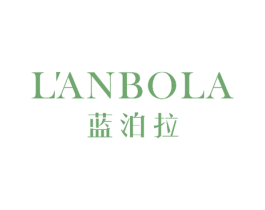 蓝泊拉 商标图样