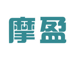 摩盈 商标图样