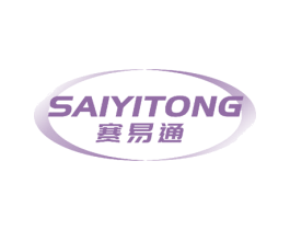 赛易通 商标图样