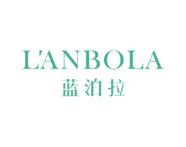 蓝泊拉 商标图样