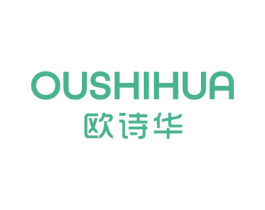 欧诗华 商标图样