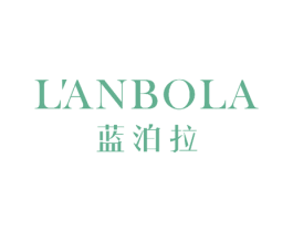 蓝泊拉 商标图样