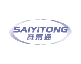 赛易通 商标图样