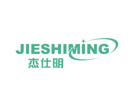 杰仕明 商标图样