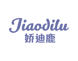 娇迪鹿 商标图样