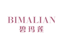 碧玛莲 商标图样