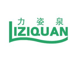 力姿泉 商标图样