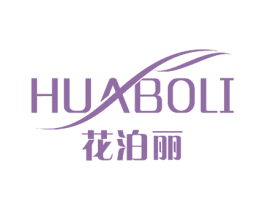 花泊丽 商标图样
