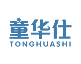 童华仕 商标图样