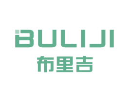 布里吉 商标图样