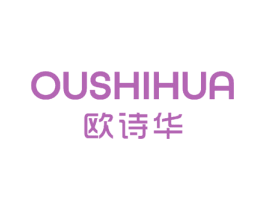 欧诗华 商标图样