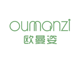 欧曼姿 商标图样