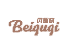 贝趣奇 商标图样