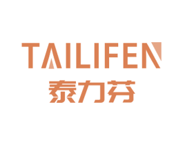泰力芬 商标图样