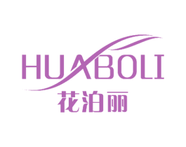 花泊丽 商标图样