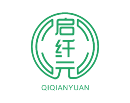 启纤元 商标图样