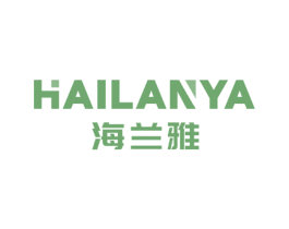海兰雅 商标图样