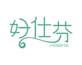 好仕芬 商标图样