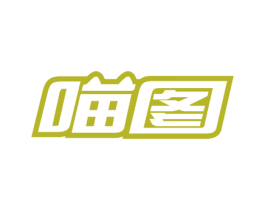 喵图 商标图样