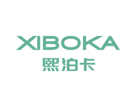 熙泊卡 商标图样
