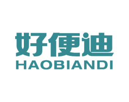好便迪 商标图样