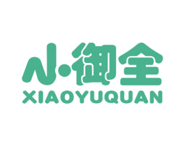 小御全 商标图样