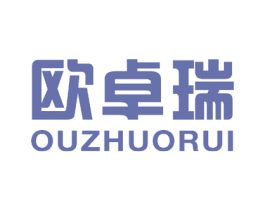 欧卓瑞 商标图样