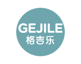 格吉乐 商标图样