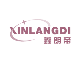 鑫朗帝 商标图样