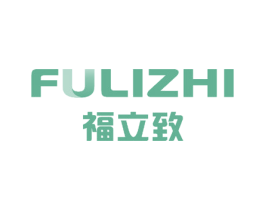 福立致 商标图样