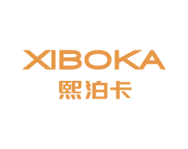 熙泊卡 商标图样