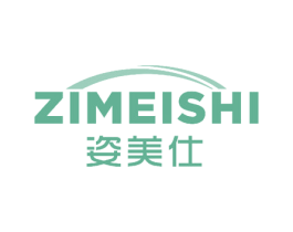 姿美仕 商标图样