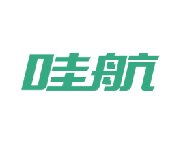 哇航 商标图样