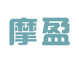 摩盈 商标图样